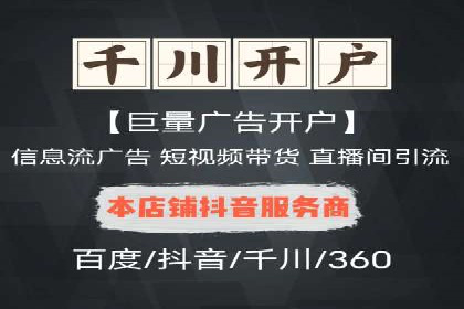 包年百度竞价，看这家公司如何翻倍增长业绩