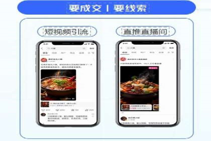 今日头条广告案例：精准投放助力企业成长
