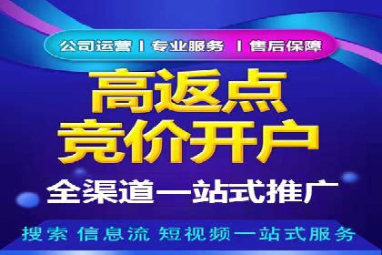 百度推广在移动端的应用案例